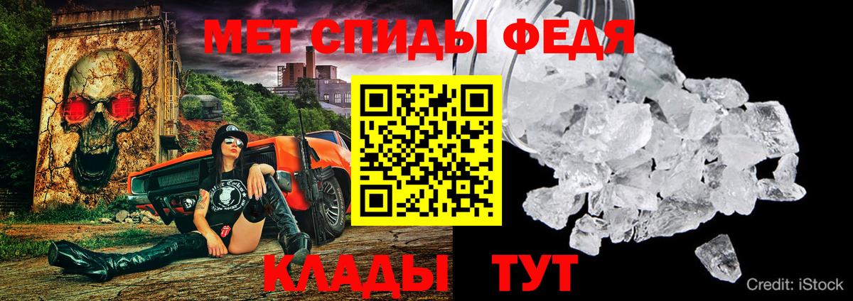 АМФ 97% Менделеевск