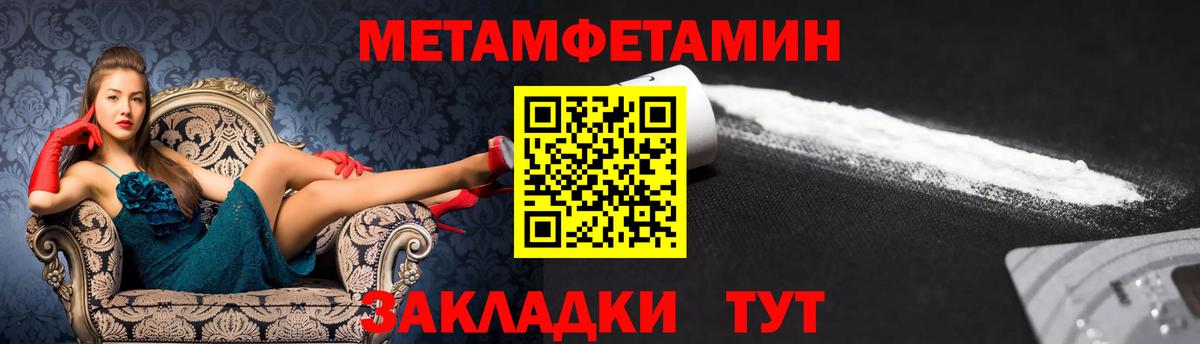 АМФ  Вход с VPN  Менделеевск  АМФЕТАМИН  Amphetamine Premium 