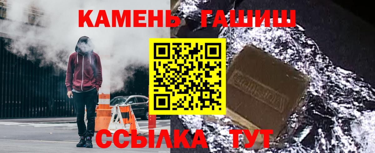 ГАШИШ AMNESIA HAZE Менделеевск