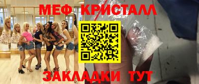 амф Гагарин