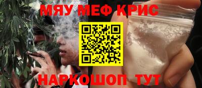 метамфетамин Дубна
