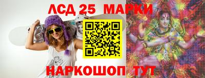 стафф Донецк