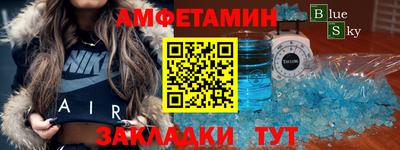 амф Гагарин