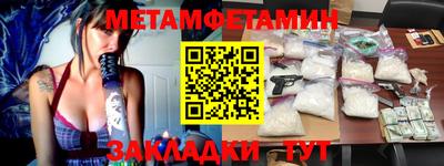 метадон Гатчина