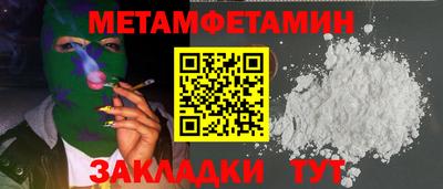 сатива Донской