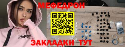 амф Гагарин