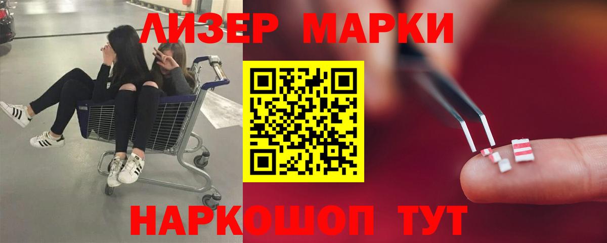 Менделеевск  ЛСД экстази  Вход с VPN  ЛСД экстази ecstasy  LSD-25 экстази кислота 